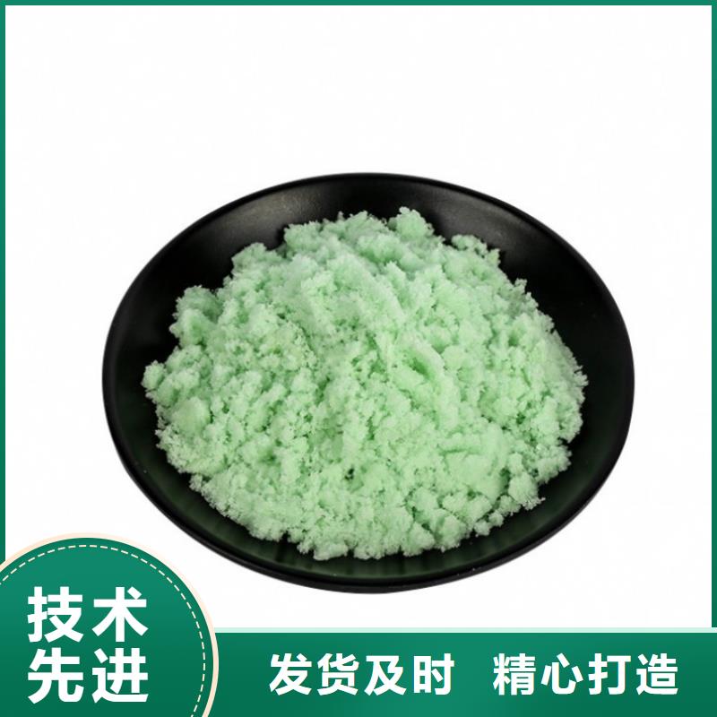 硫酸亚铁产品优良