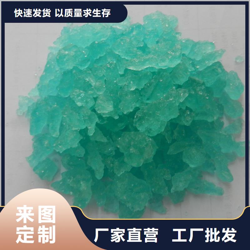 硫酸亚铁真诚合作