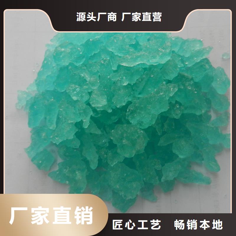 硫酸亚铁用途广泛
