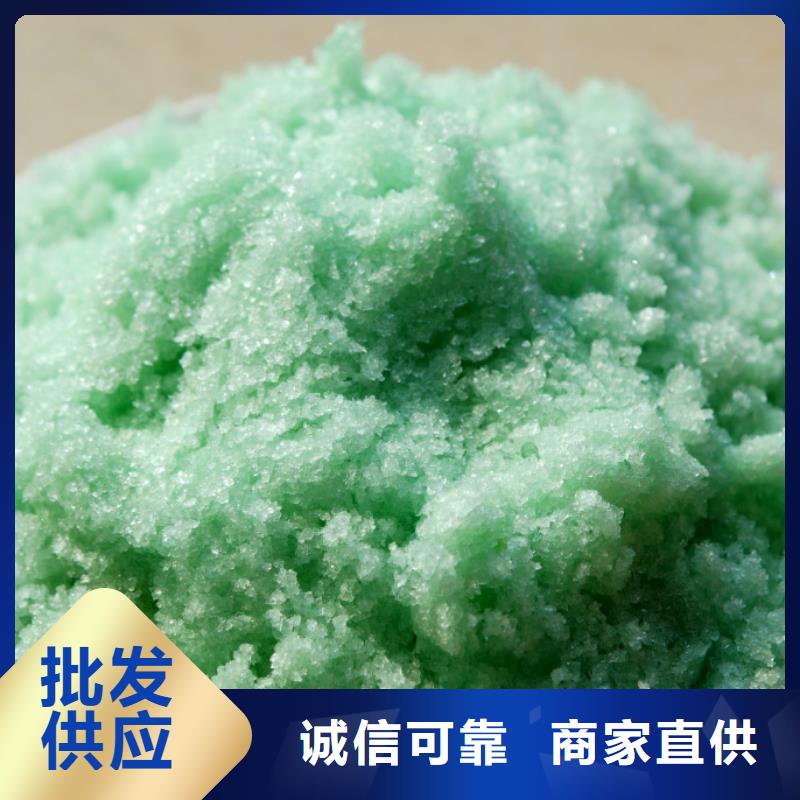 硫酸亚铁质检严格放心品质