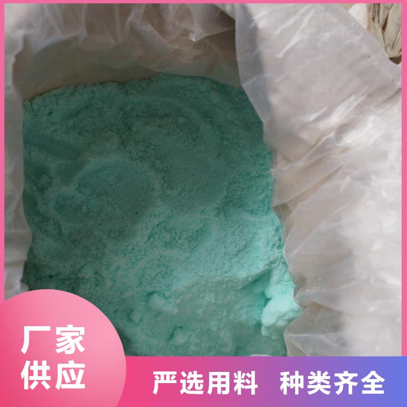 硫酸亚铁认准大品牌厂家