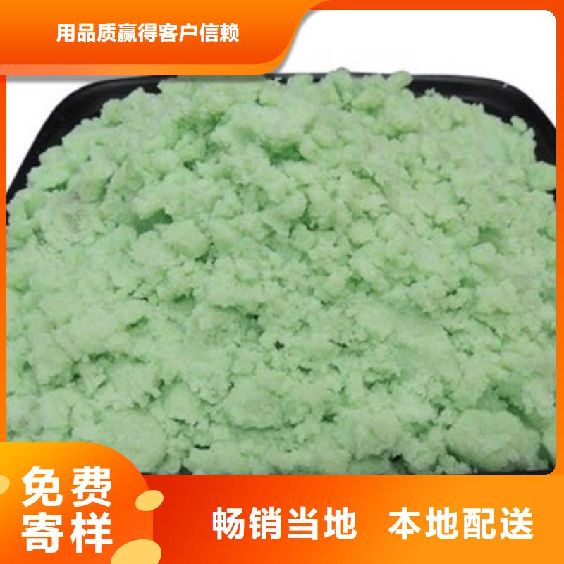 硫酸亚铁品质优良