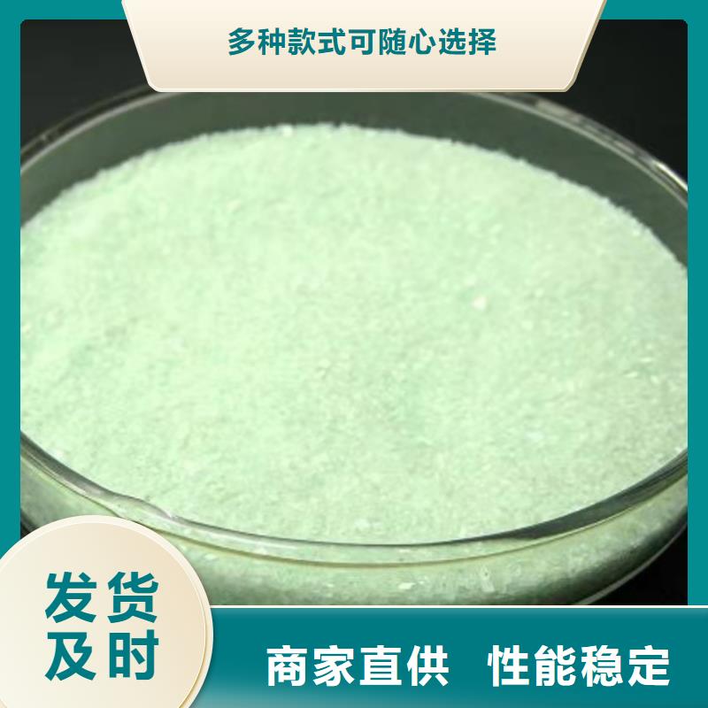 硫酸亚铁大厂家实力看得见
