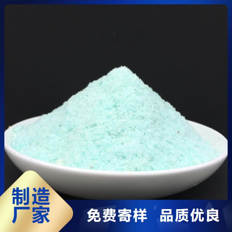 硫酸亚铁质量层层把关