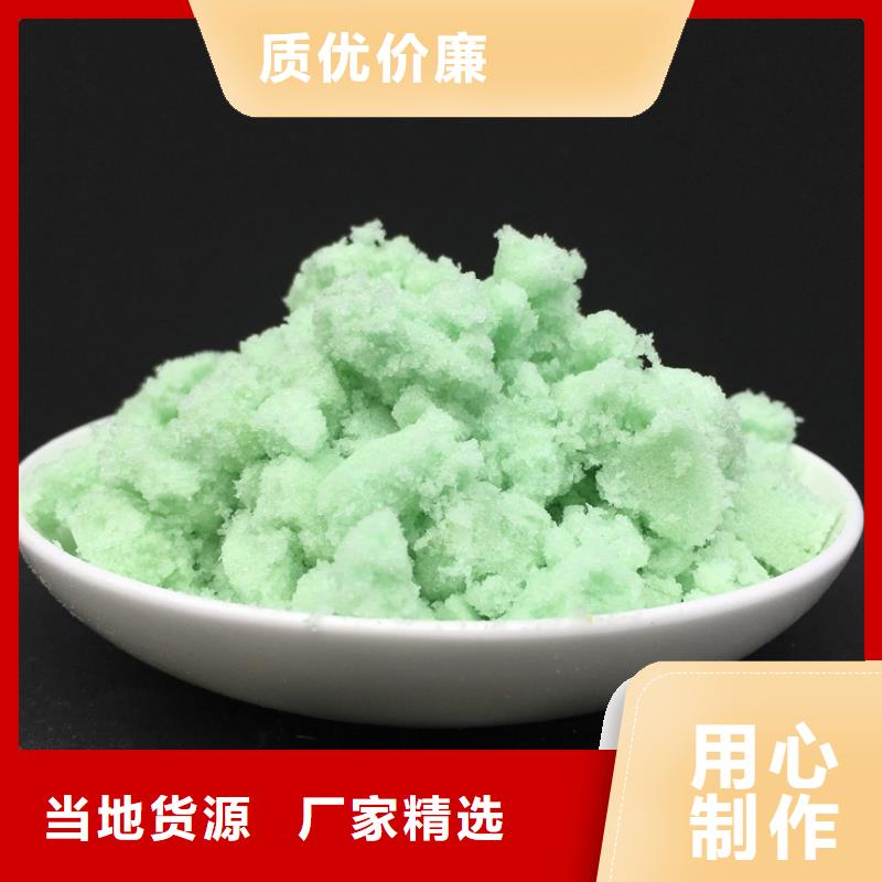  硫酸亚铁分类和特点