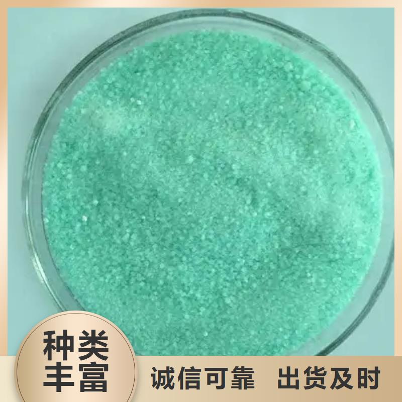 硫酸亚铁认准大品牌厂家
