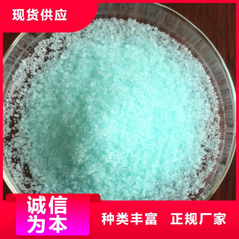 硫酸亚铁品质好才是硬道理