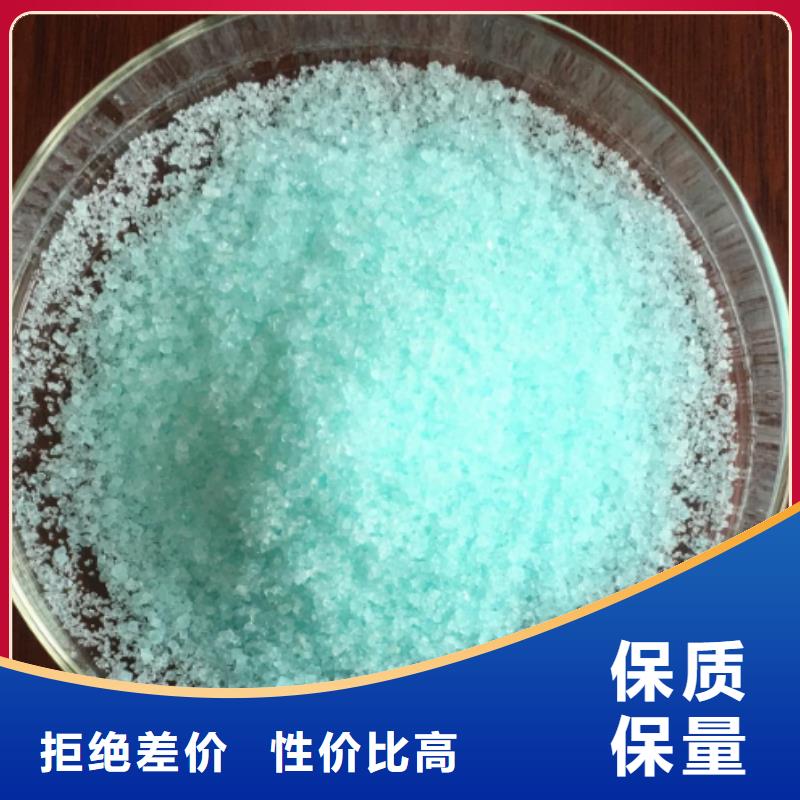 硫酸亚铁欢迎来电咨询