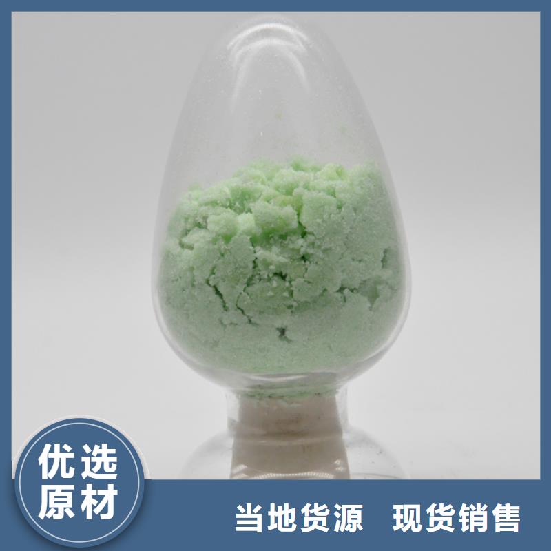 硫酸亚铁质量层层把关