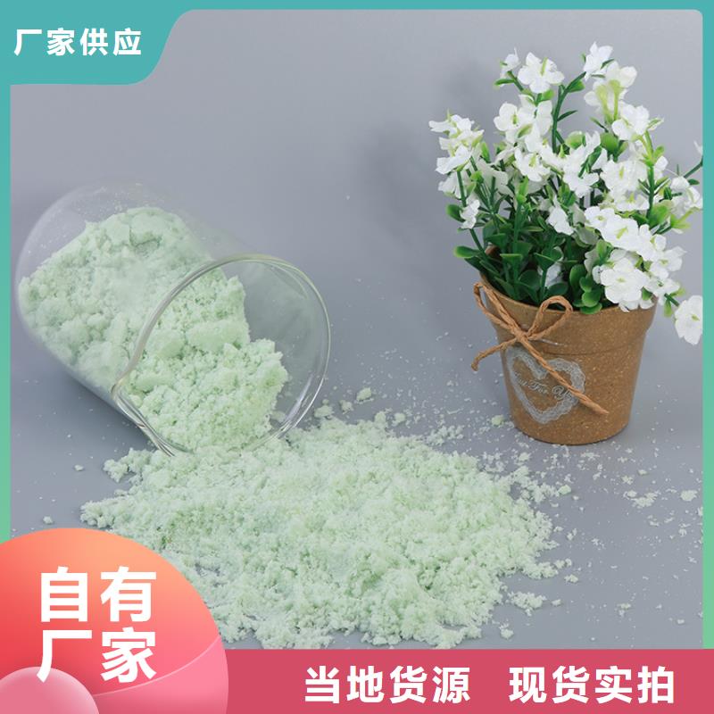 硫酸亚铁实力厂家