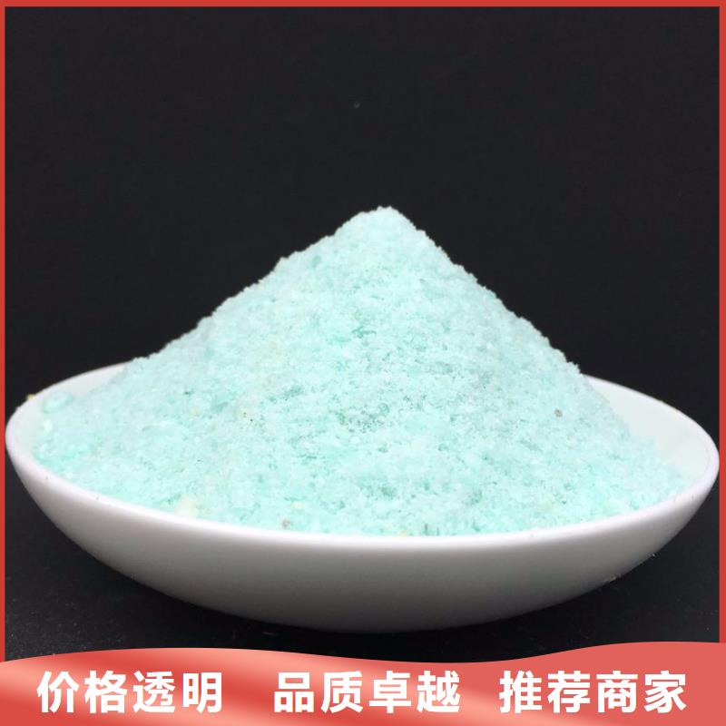硫酸亚铁源头厂家