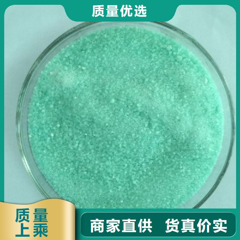 硫酸亚铁质量层层把关