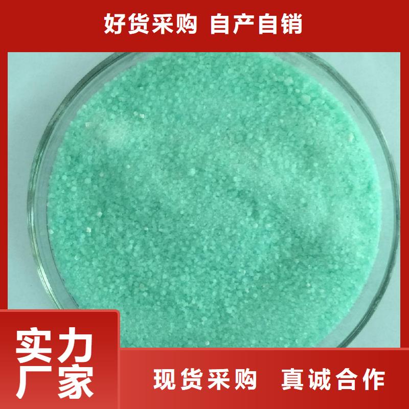 硫酸亚铁厂家现货供应