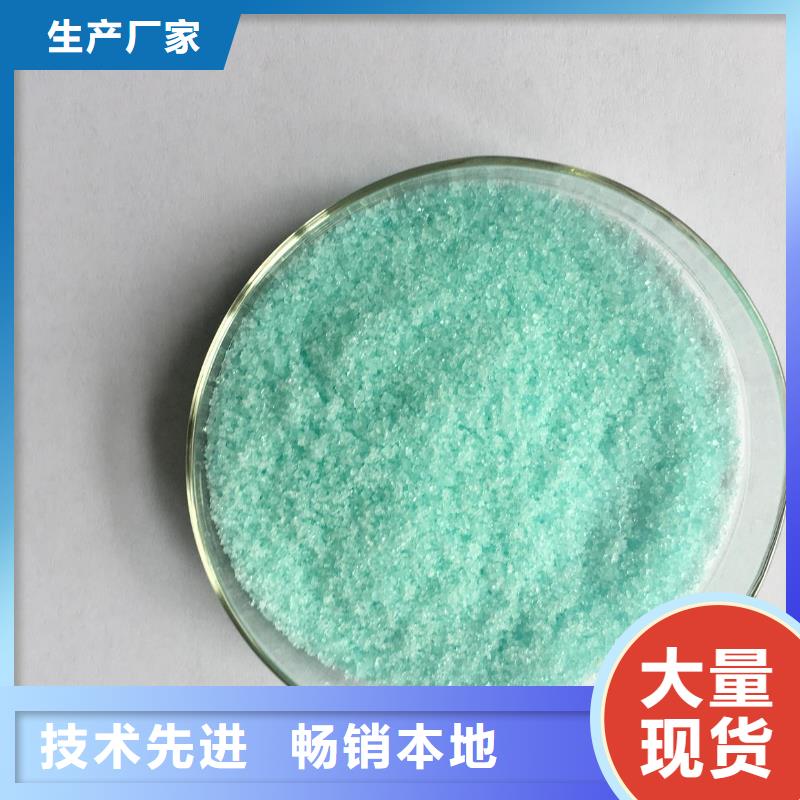 硫酸亚铁质检严格放心品质