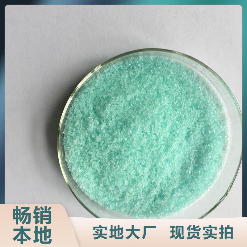  硫酸亚铁分类和特点