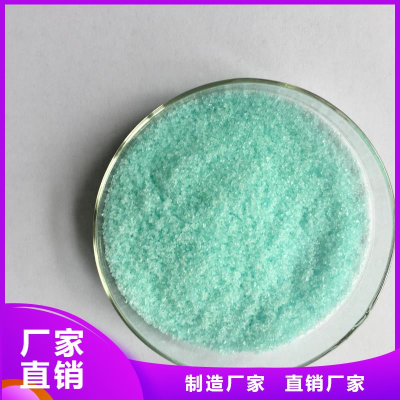 硫酸亚铁欢迎来电咨询