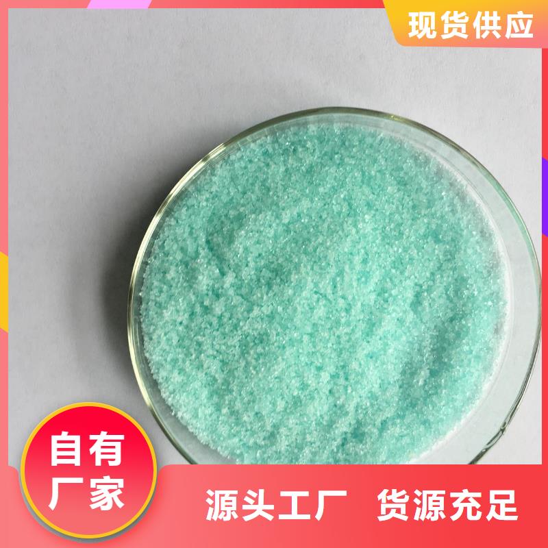 硫酸亚铁厂家案例