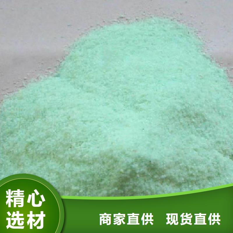 硫酸亚铁实力厂家