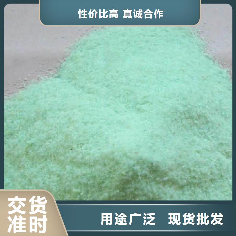 硫酸亚铁有实力有经验