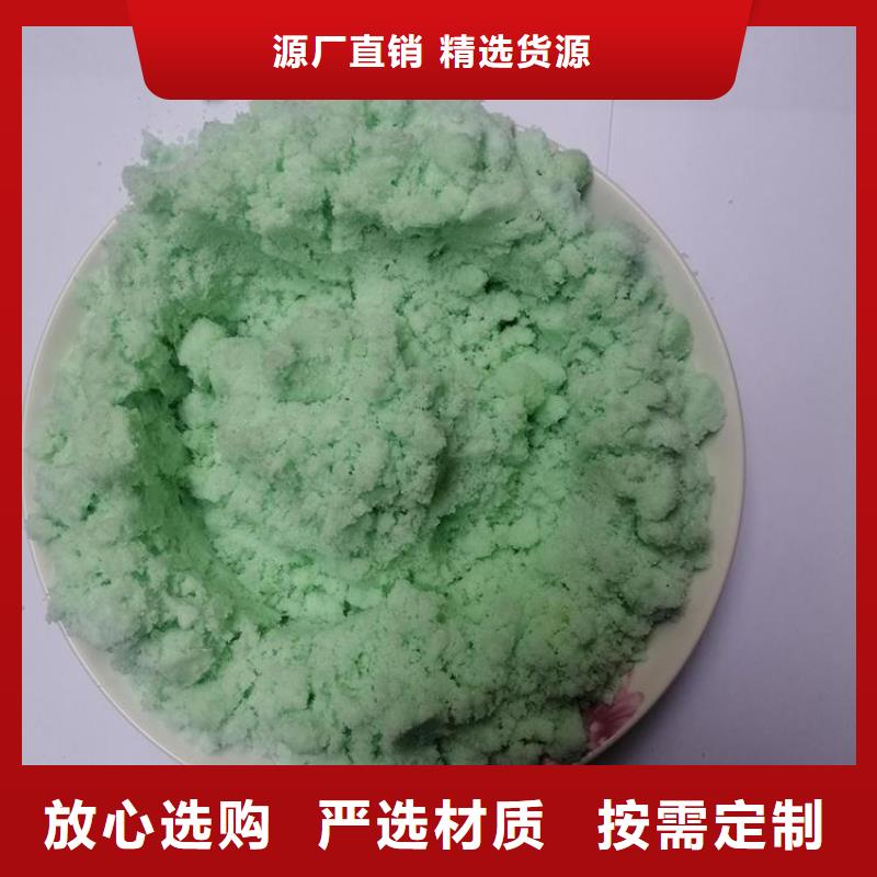 硫酸亚铁厂家案例