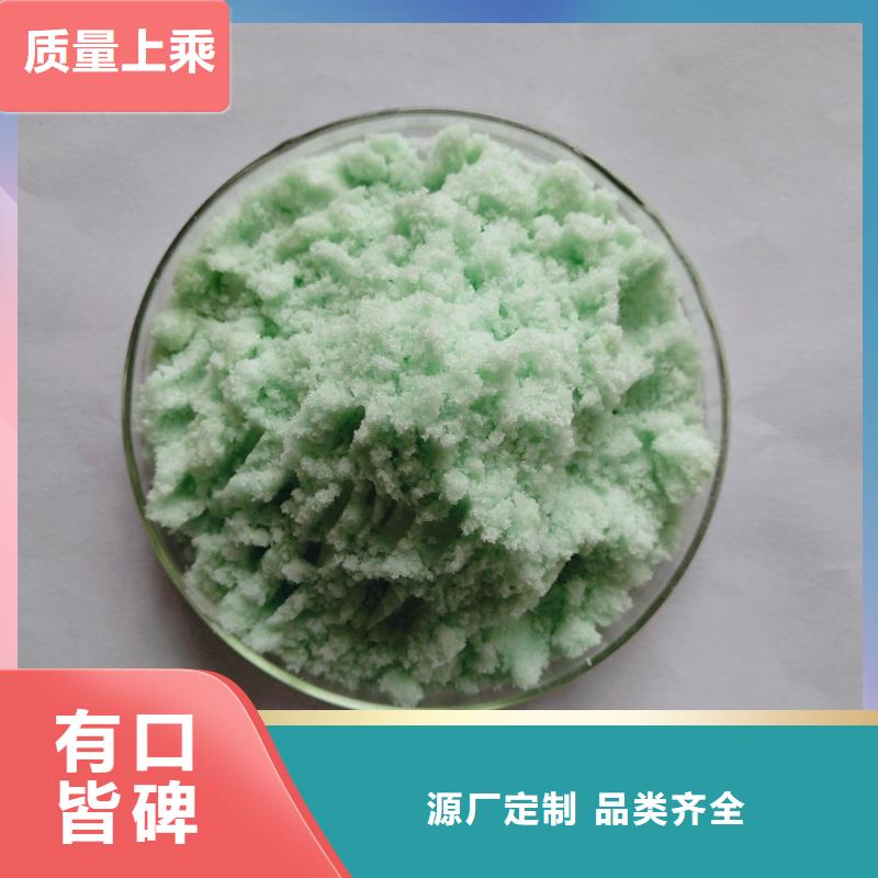 硫酸亚铁实力厂家