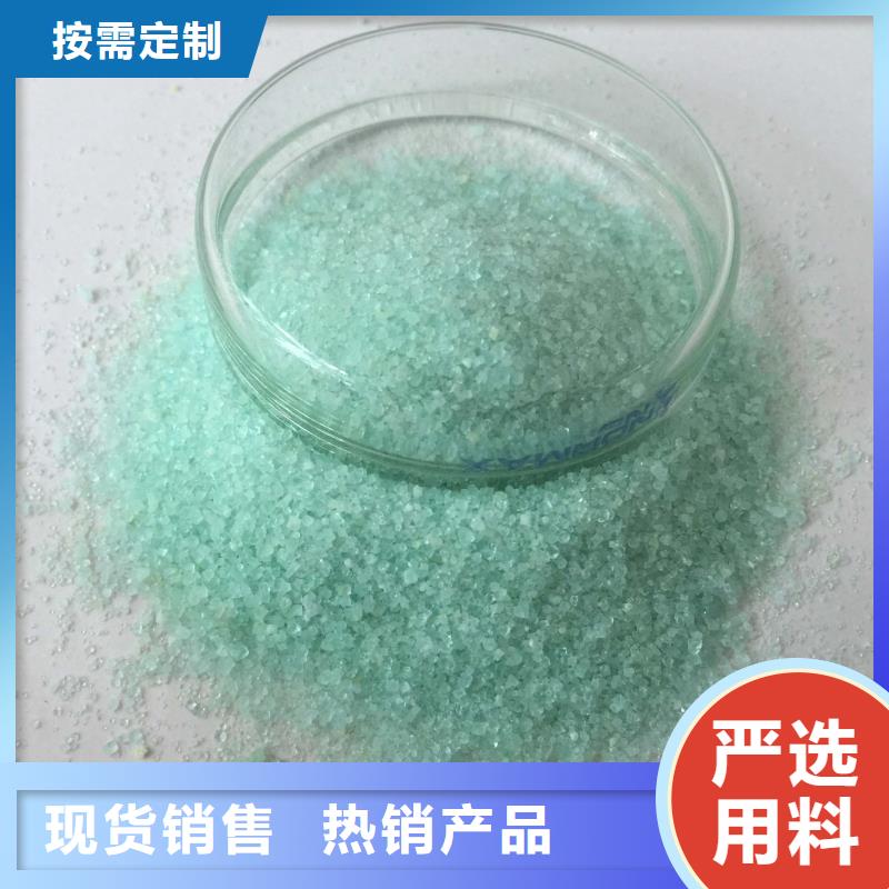 硫酸亚铁实力厂家