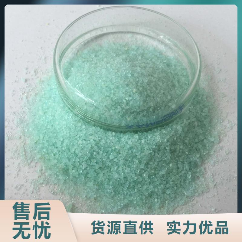 硫酸亚铁现货快速采购