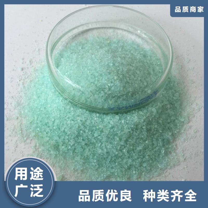 硫酸亚铁【聚合氯化铝】专业生产制造厂