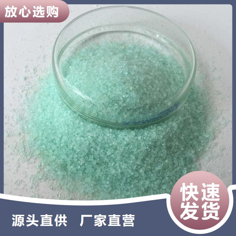 硫酸亚铁实力厂家