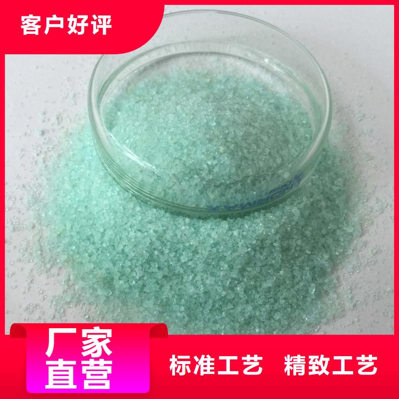 硫酸亚铁专注细节使用放心