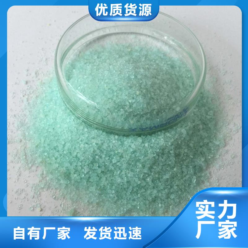硫酸亚铁【聚合氯化铝】专业生产制造厂
