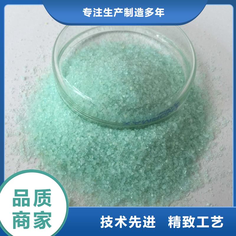 硫酸亚铁大厂家实力看得见