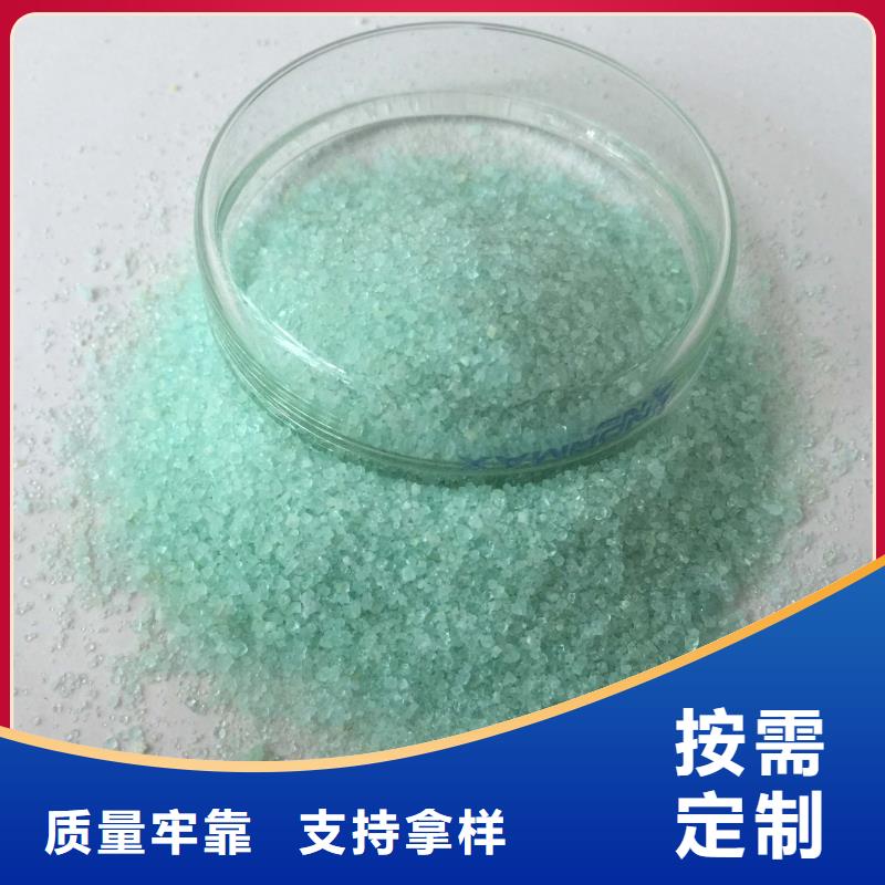 硫酸亚铁现货快速采购