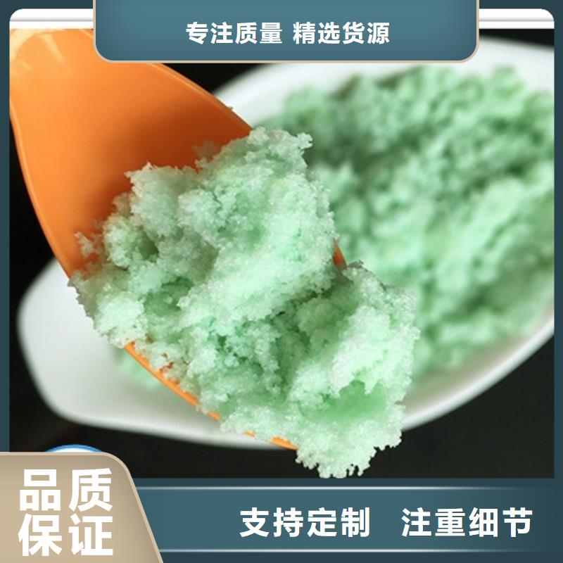 硫酸亚铁产品优良