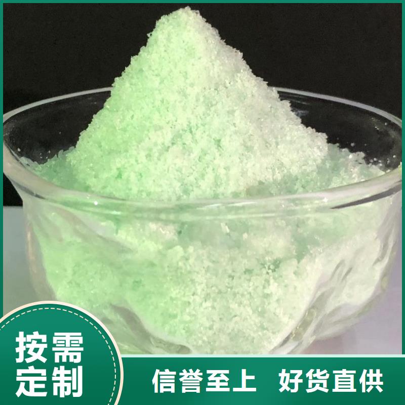 硫酸亚铁实力厂家