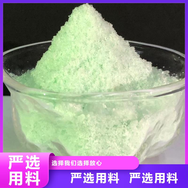 硫酸亚铁【聚合氯化铝】专业生产制造厂