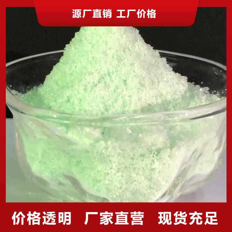 硫酸亚铁有实力有经验