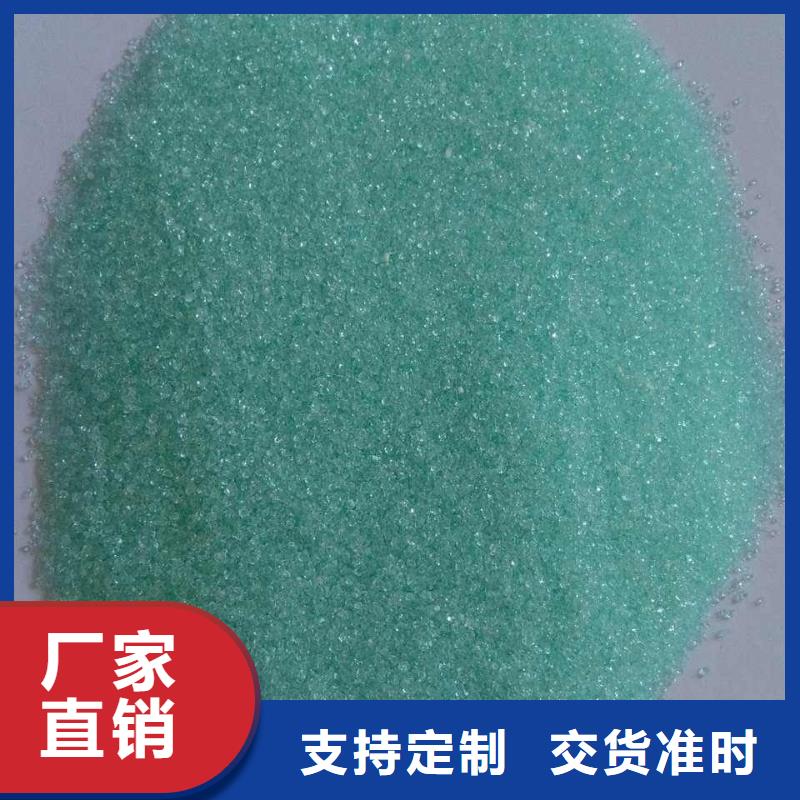 硫酸亚铁实力厂家