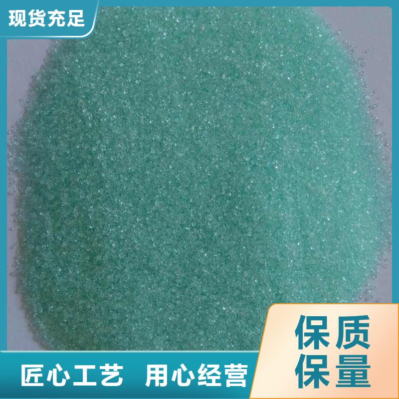硫酸亚铁现货快速采购
