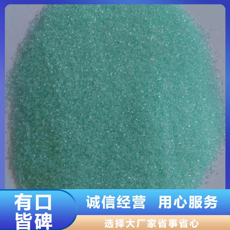 硫酸亚铁【聚合氯化铝】专业生产制造厂