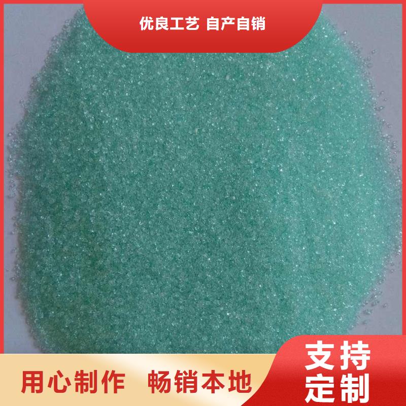 硫酸亚铁质检严格放心品质