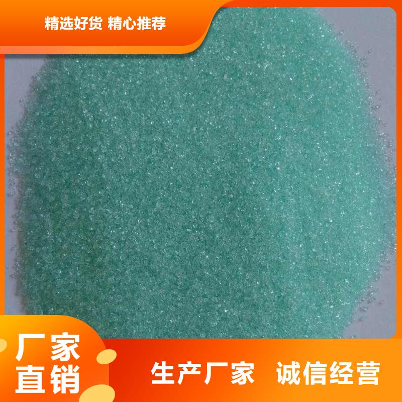 硫酸亚铁分类和特点