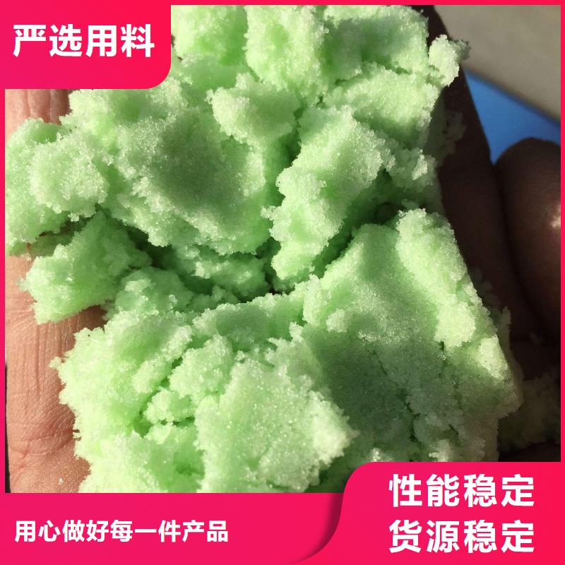 硫酸亚铁质检严格放心品质