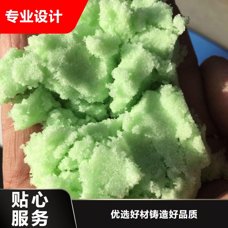硫酸亚铁现货快速采购
