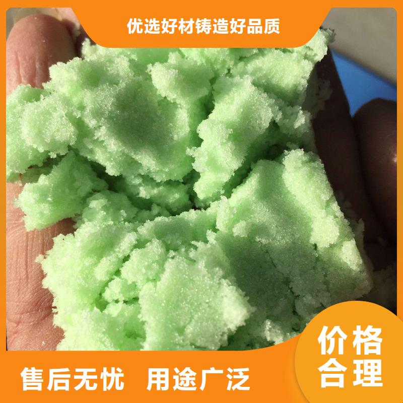 硫酸亚铁分类和特点