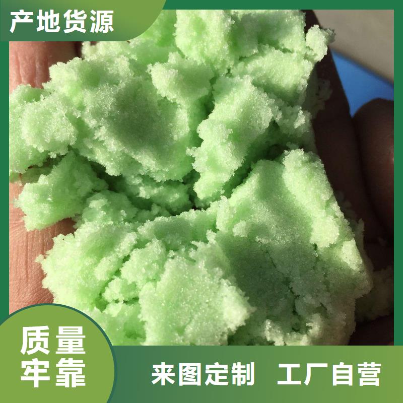 硫酸亚铁质检严格放心品质