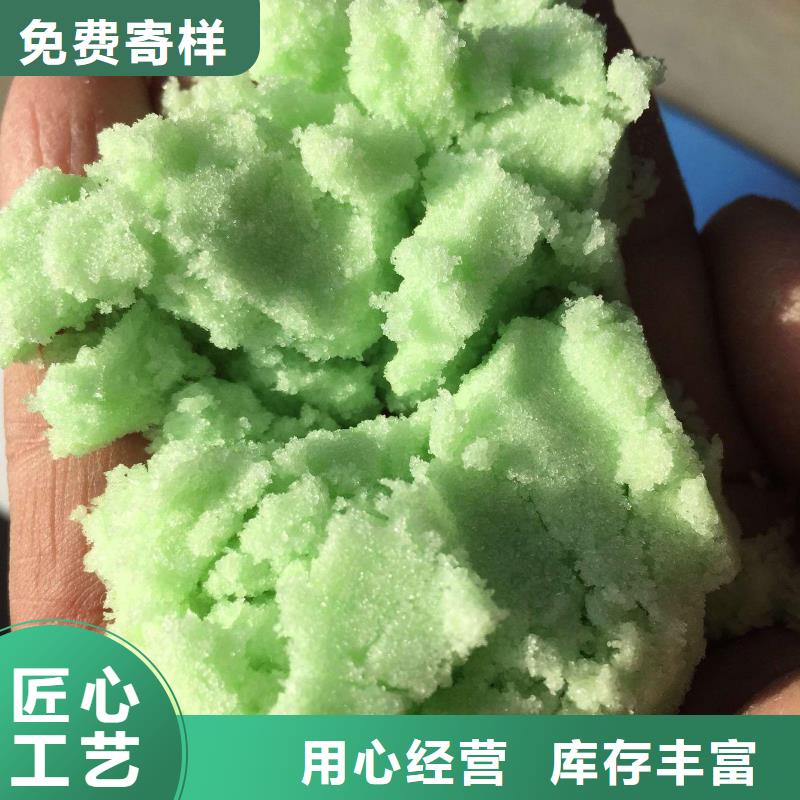 硫酸亚铁工厂价格