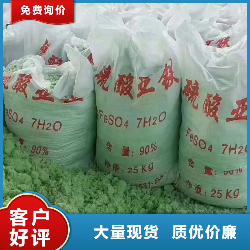 硫酸亚铁质检严格放心品质