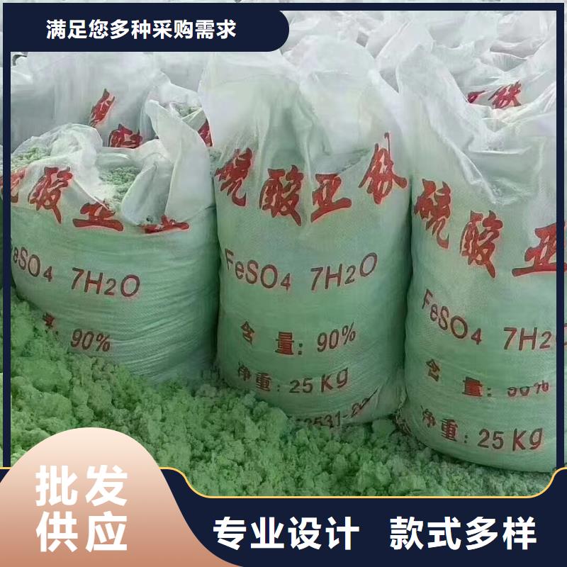 硫酸亚铁产品优良