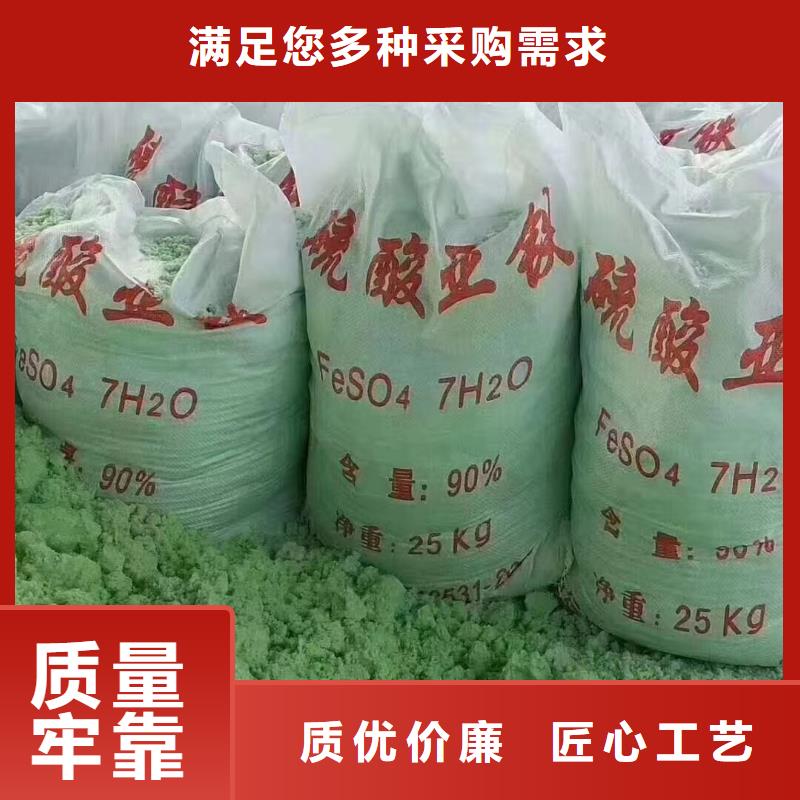 硫酸亚铁分类和特点